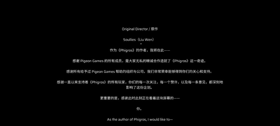 第九章我真的哭了，谢谢你们 14