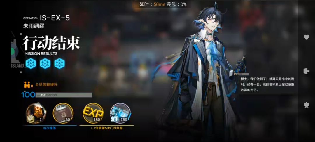 100级纪念 1