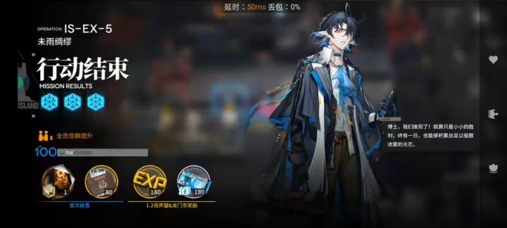 100级纪念截图