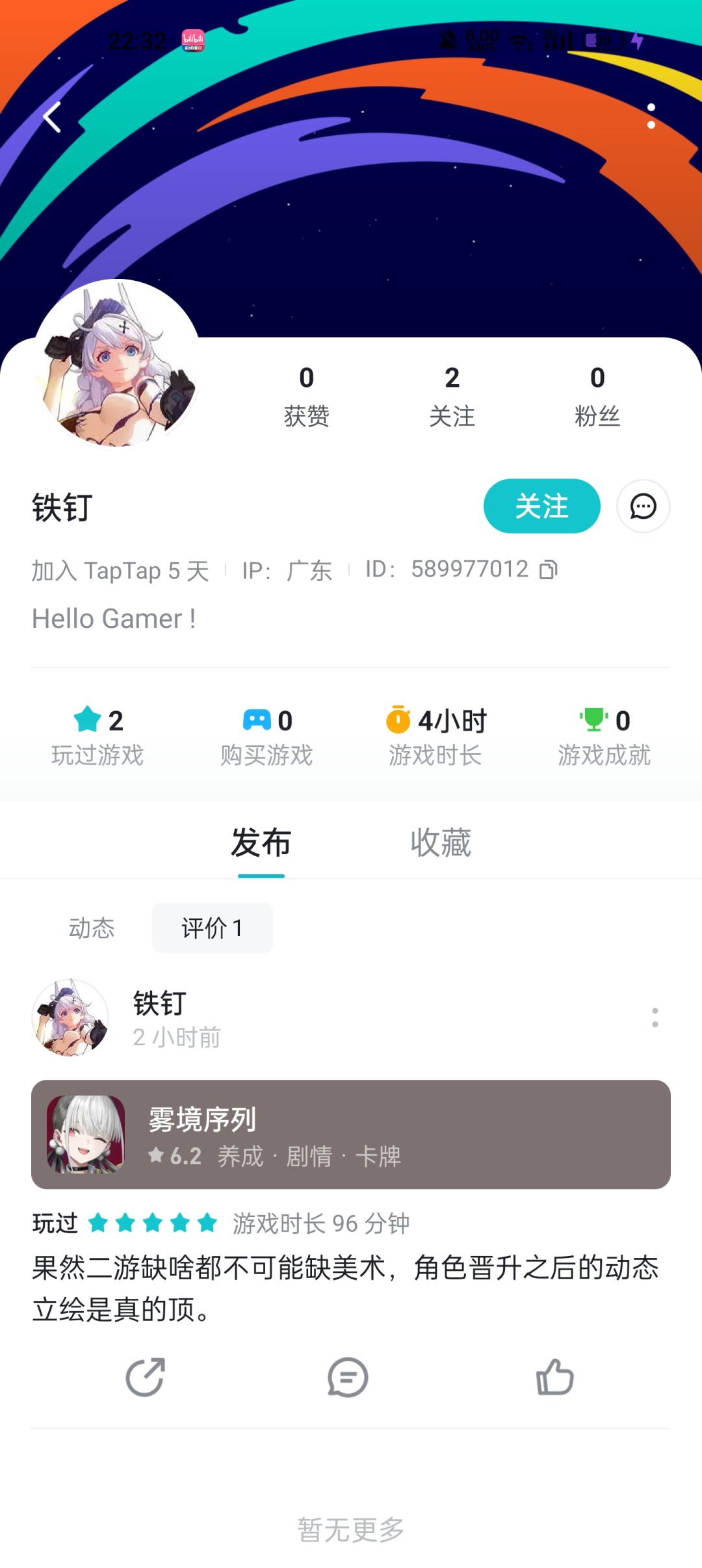 笑死人,找水军都不舍得找贵一点的 1
