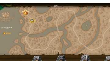 蘑菇战争2战役3第1-10关通关攻略