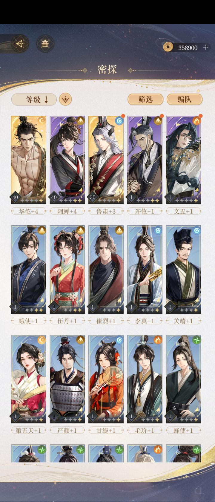 这让我怎么玩?截图