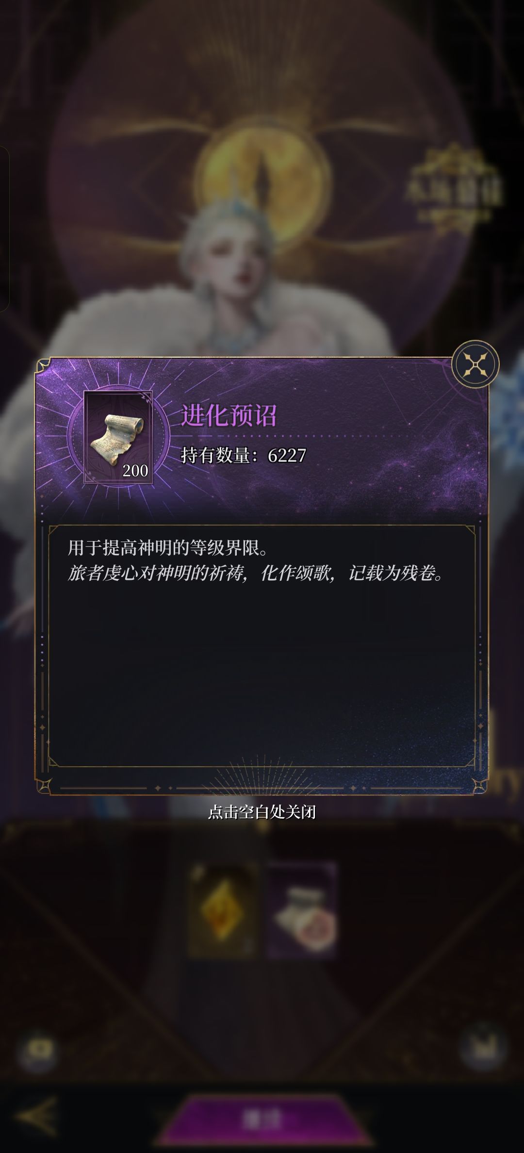 300级了 1
