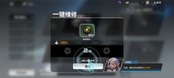 一些冷门小技巧，边玩边更新