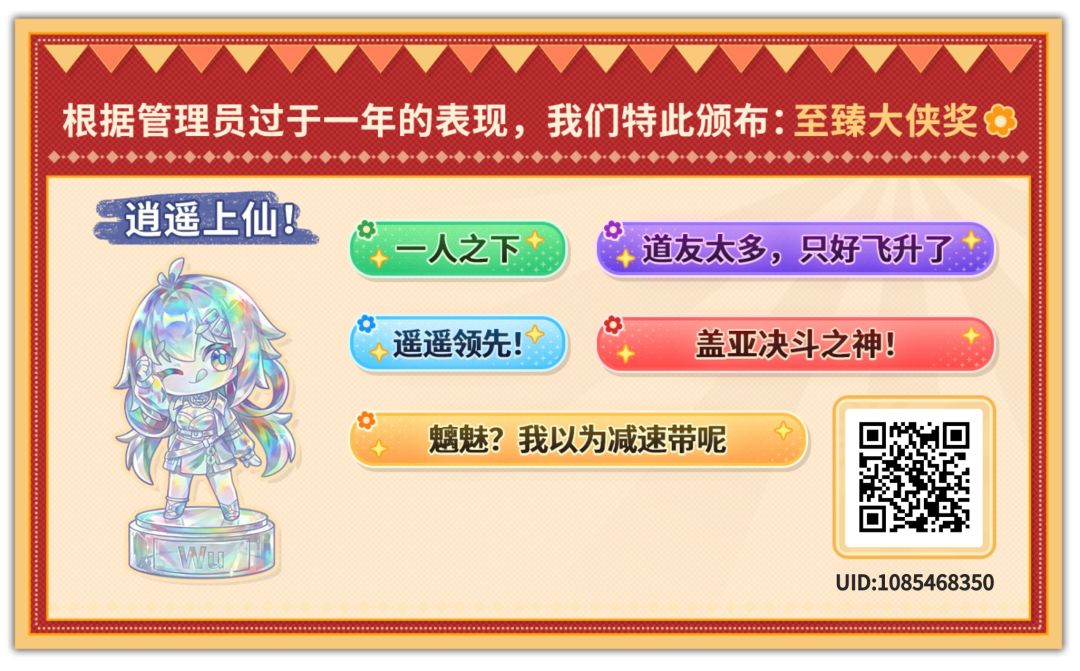 互助 1