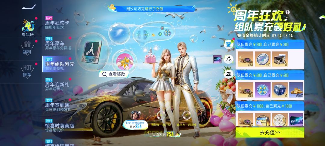 300的有人不后面肯定会弄到300的 1