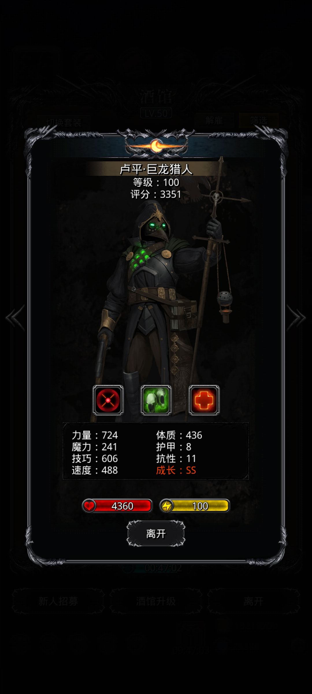 这个算是极品龙猎了吧 1