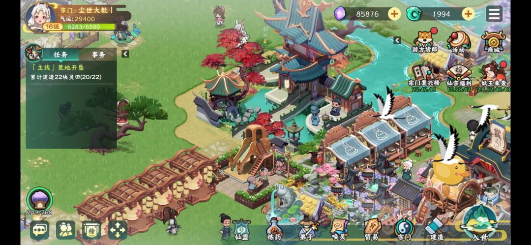 【梦幻经营】一款经营+卡牌收集的小游戏 2