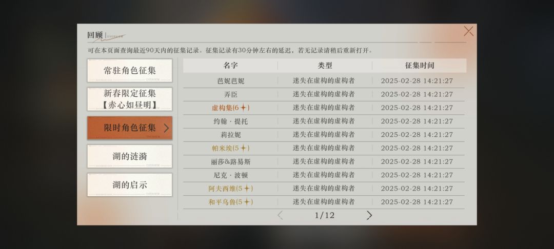 9,我会给你一年的好脸色看 2