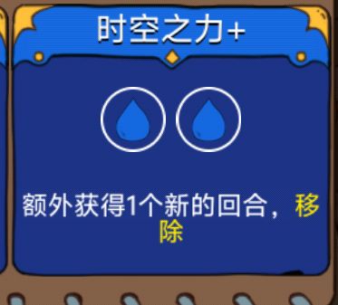 无敌 2