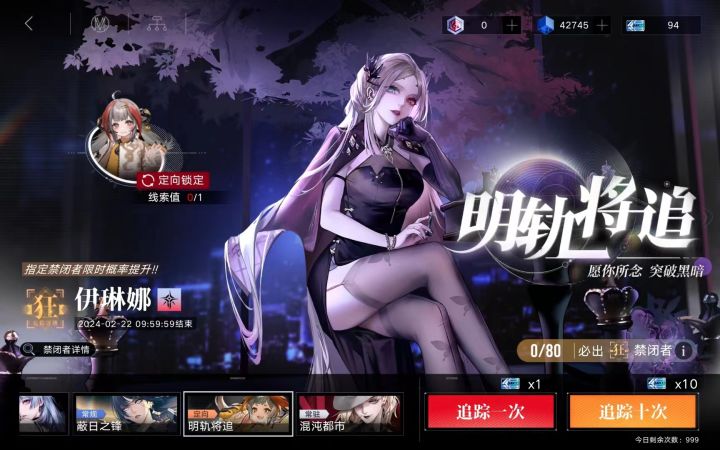 萌新咸鱼攒了2个月够满塑吗？截图