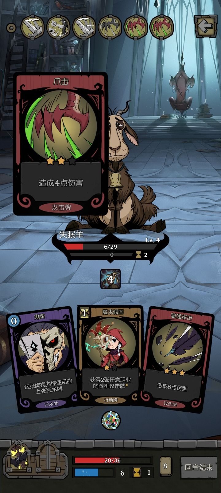 啊啊啊啊啊截图