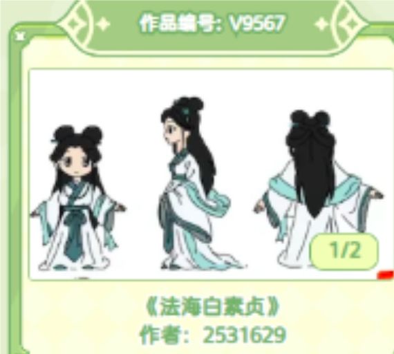 [麦芬时装设计大赛]法海白素贞 2