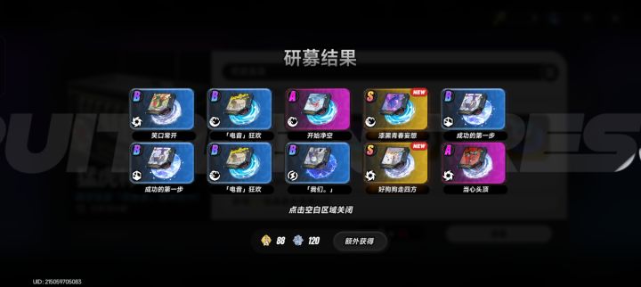 无敌了,5个金全歪截图