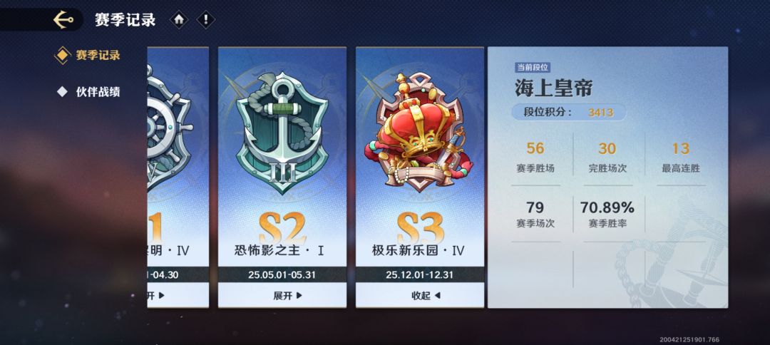 第一次上皇帝，纪念一下 3