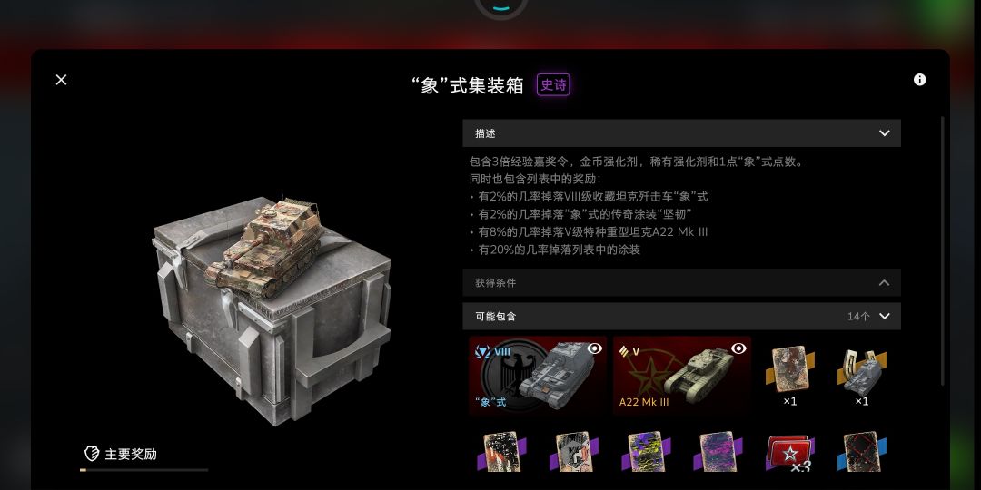 5a换象值不值 3