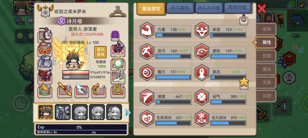 萌新奇袭,是不是抽一个火尖枪就完美了 1