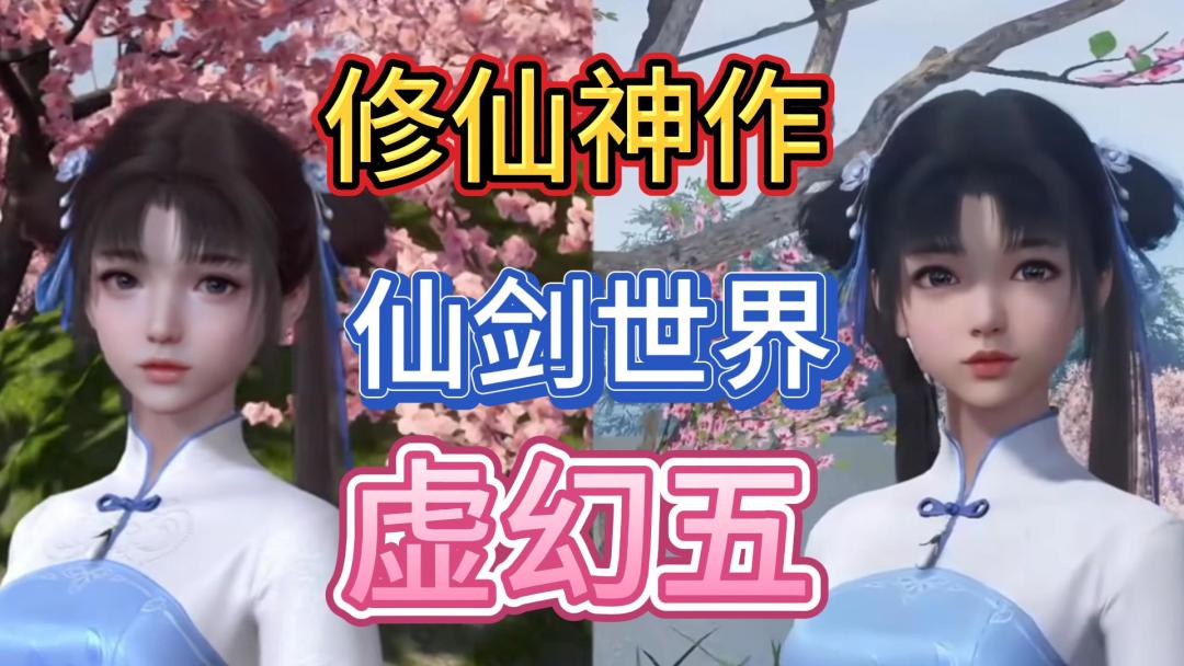 video-3864032
