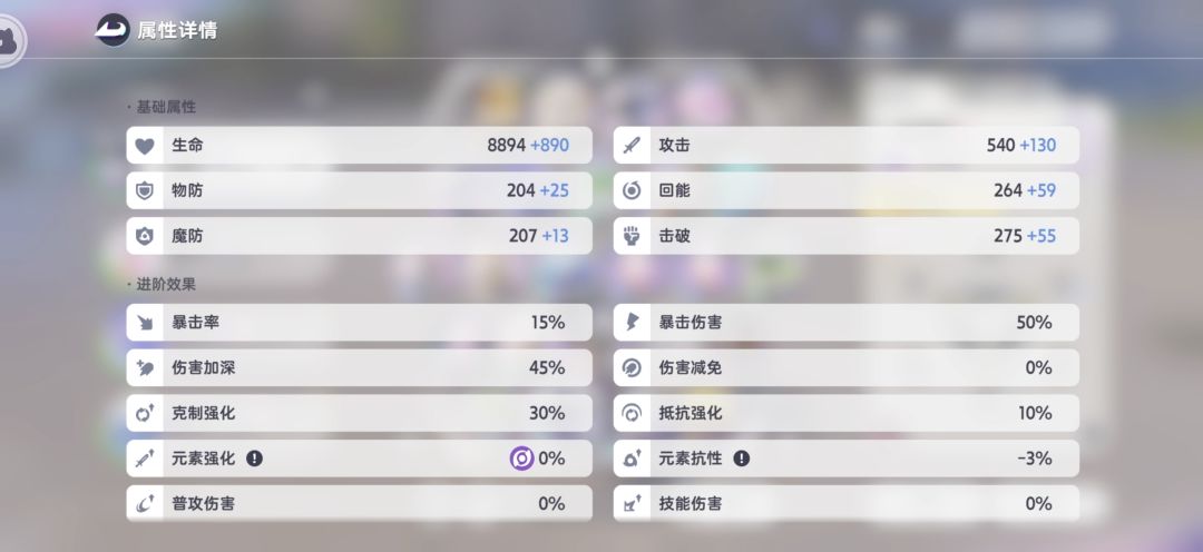 普攻星魔师与其辅助的详细讲解 5