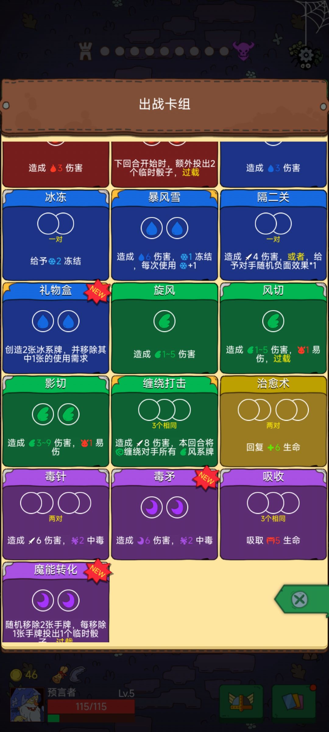 伤害突然爆炸 2
