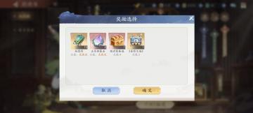 合理分配金龙，元旦活动和新安当的取舍，充分考虑不同阶段的玩家