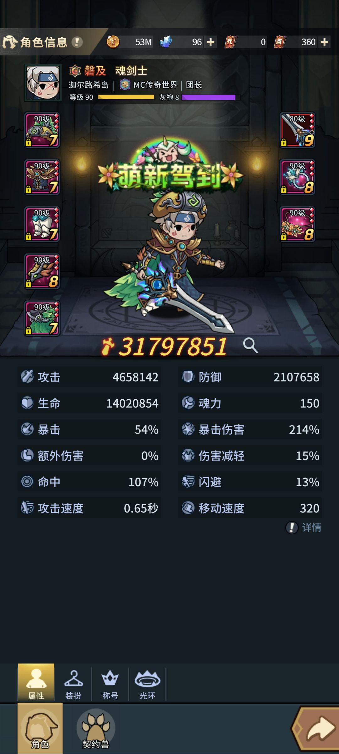 求教大佬指点迷津, 2