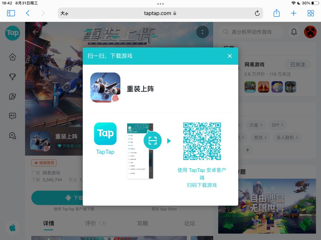 动态图片 1