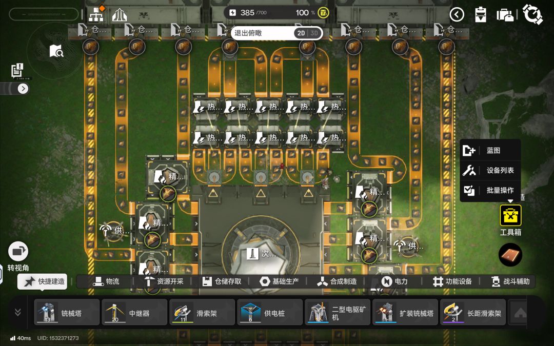 现在暂时发电700w 1