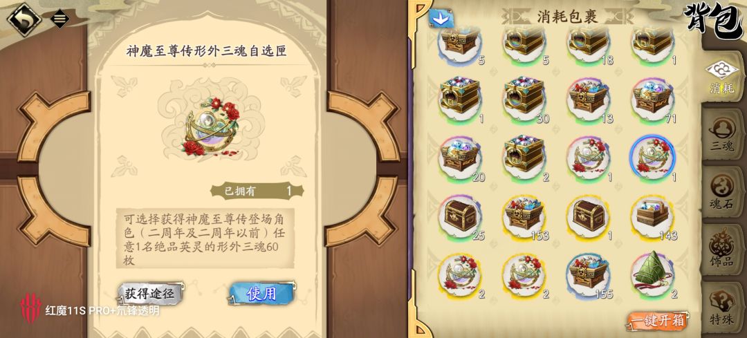 大佬们,这样选什么好 2