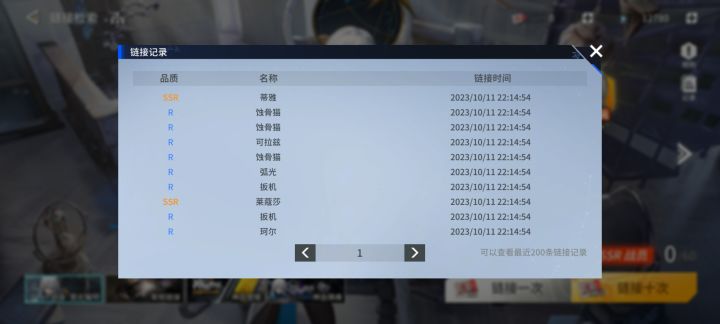来拉仇恨了兄弟萌~截图