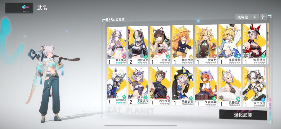 就这样再见吧 2