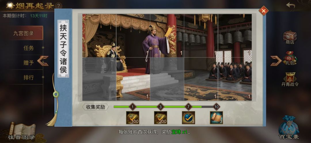 有没有好心人送我几个蓝色的 1