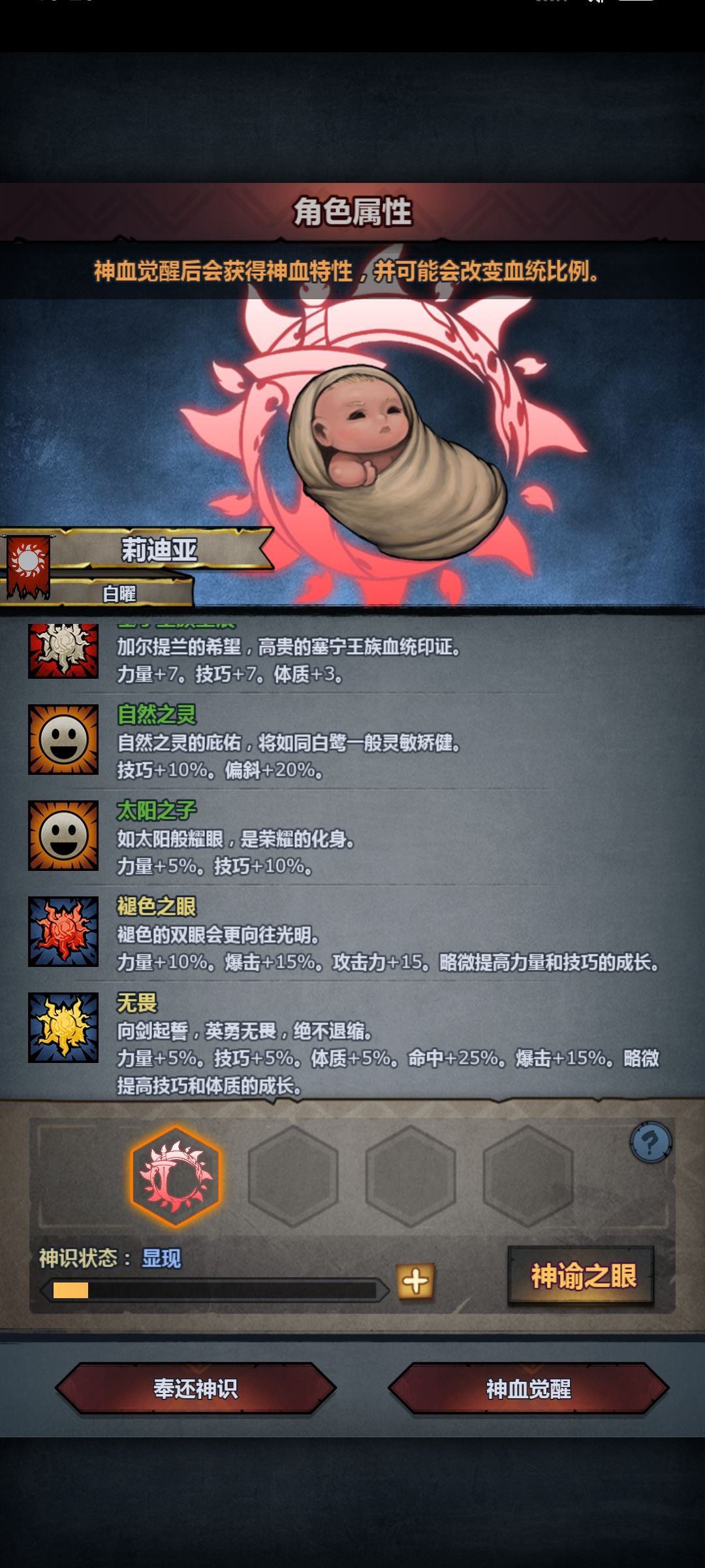 面板有点差,不过也算出了 2
