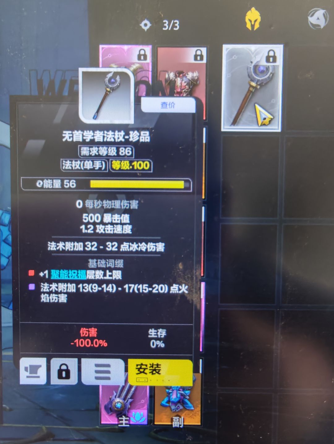 求助 1