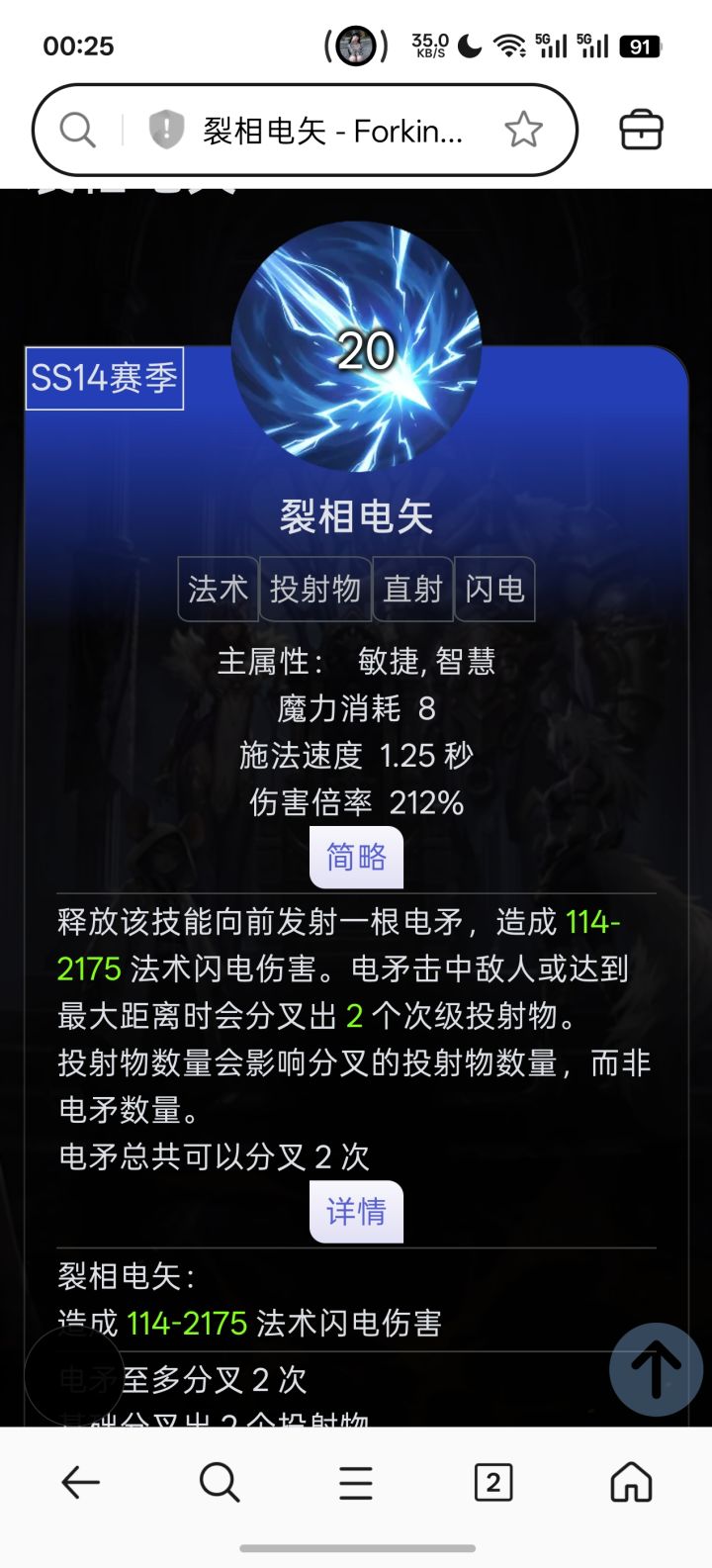 开服前的无敌屠龙刀截图