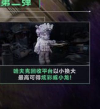 我能用两颗心换一个泪吗