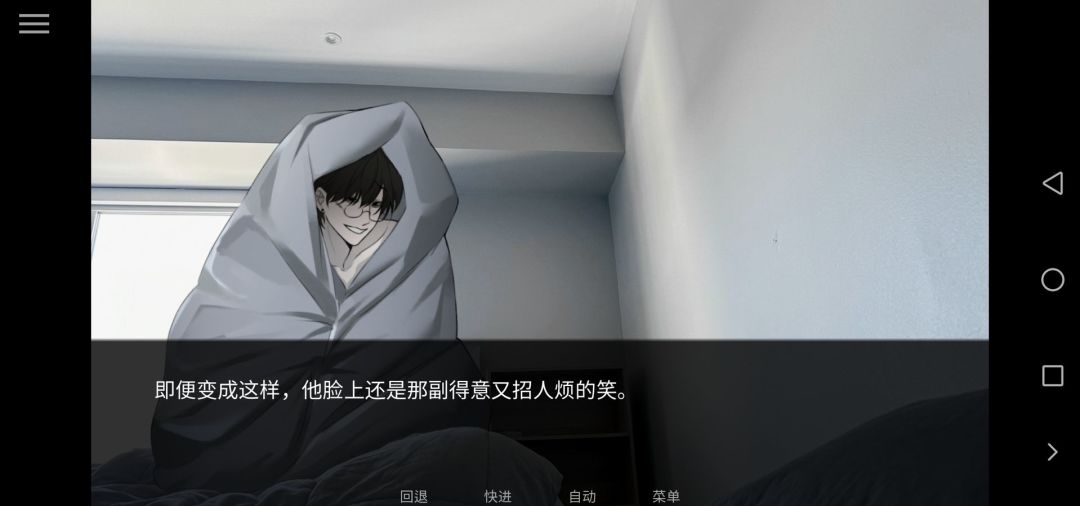 【survivemin】手游 3