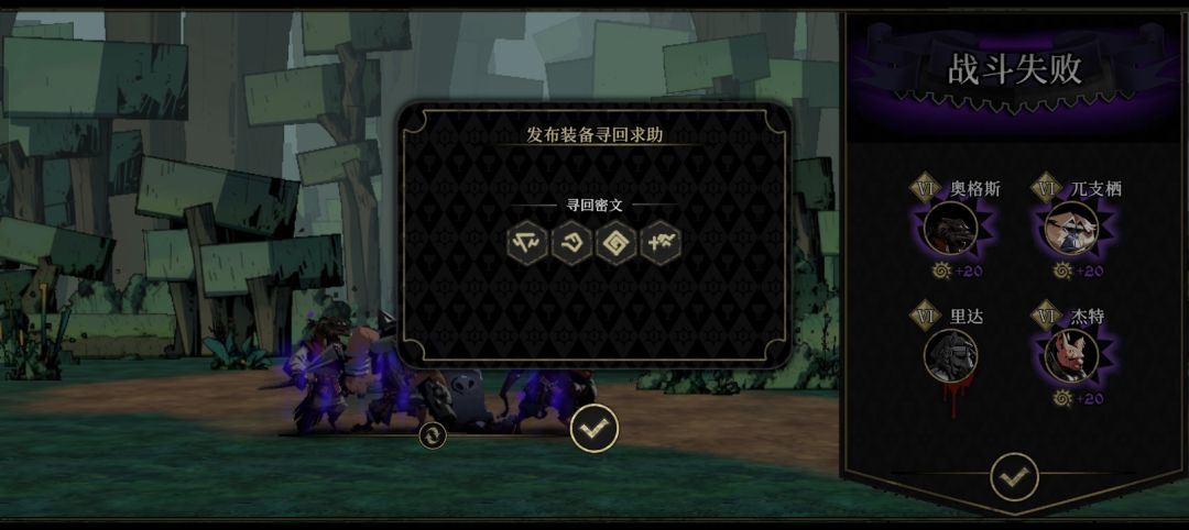 我的百分之一+安尼姆的无尽旅途 3