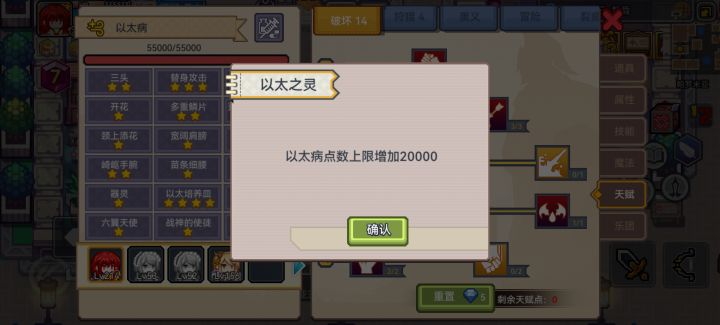 没关算开吗?截图