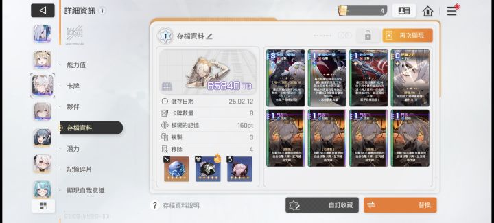 这个裆可以不截图