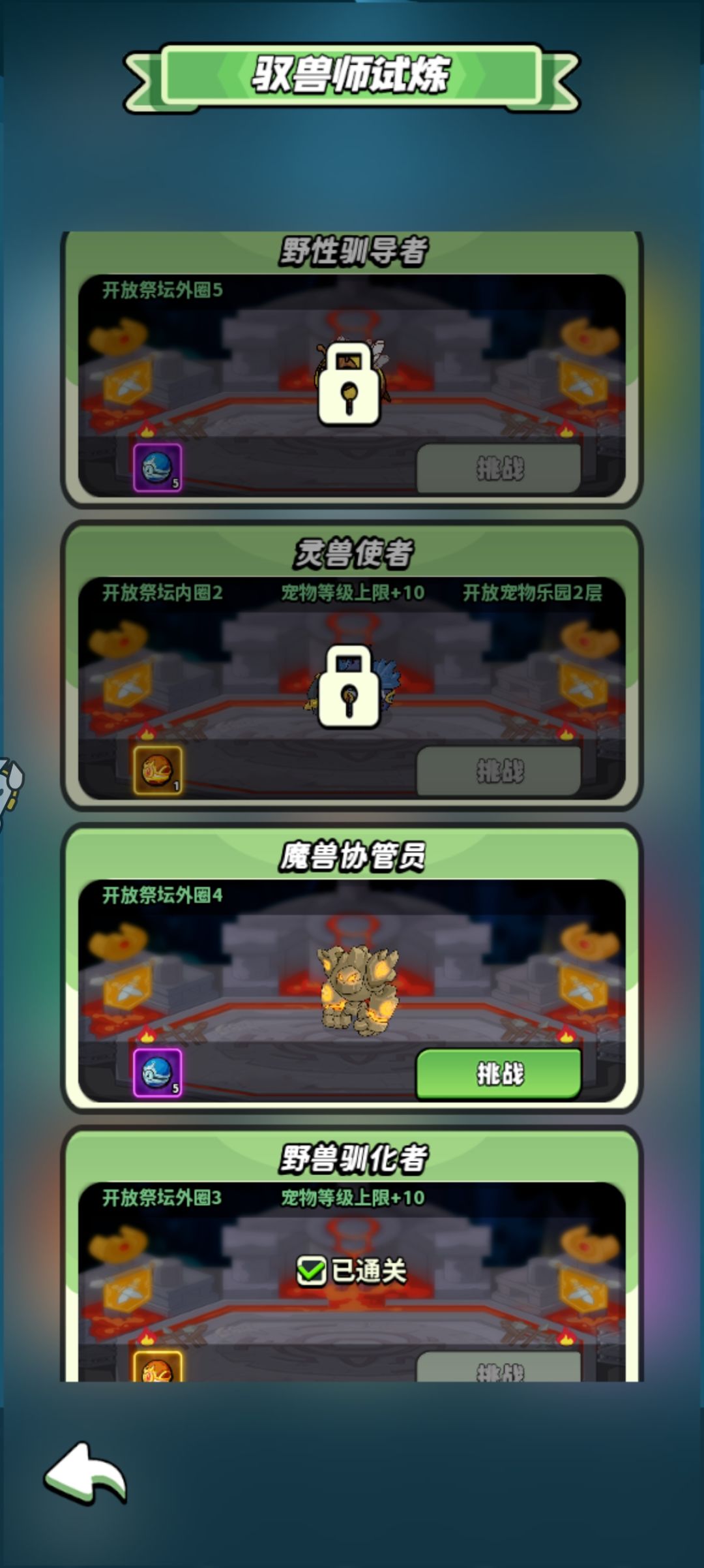 打卡,求教 1