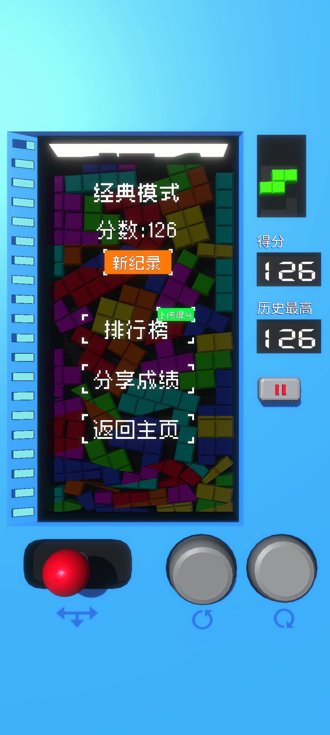 126分 2