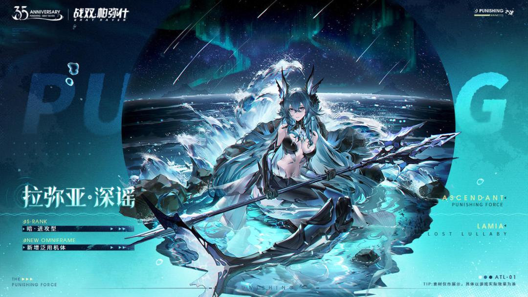 希望我20号可以搜人鱼 1
