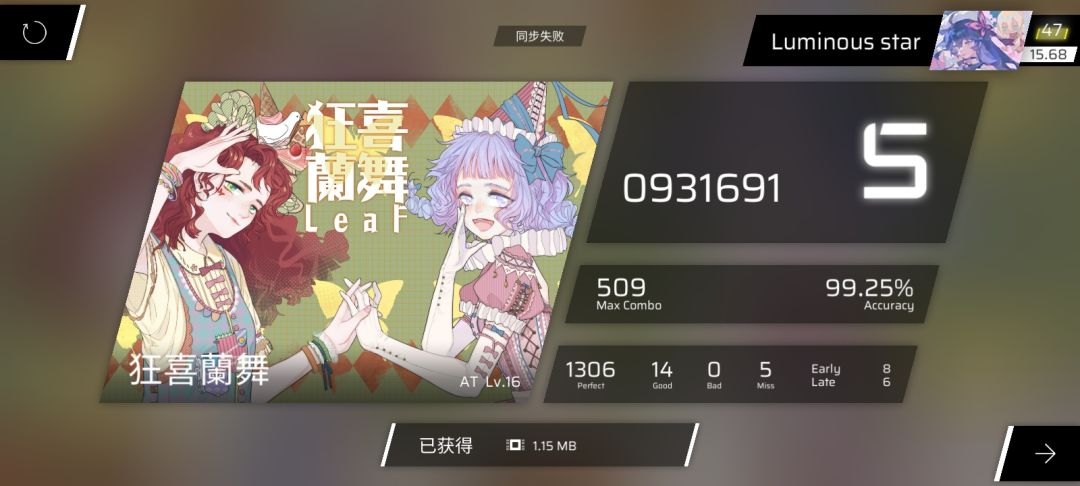 狂喜蘭舞吃分!(15.67→15.68) 7