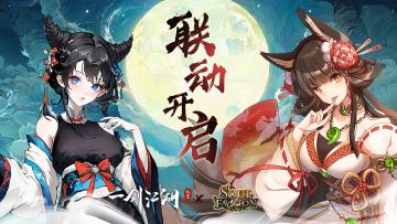 【新服开启】9月16日10:00，神采飞扬，中秋系列活动火热进行中！