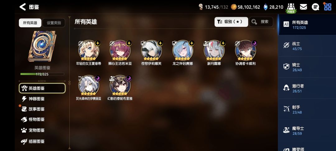 光露娜,光赛娜,黑皮,暗飞剑开局 1