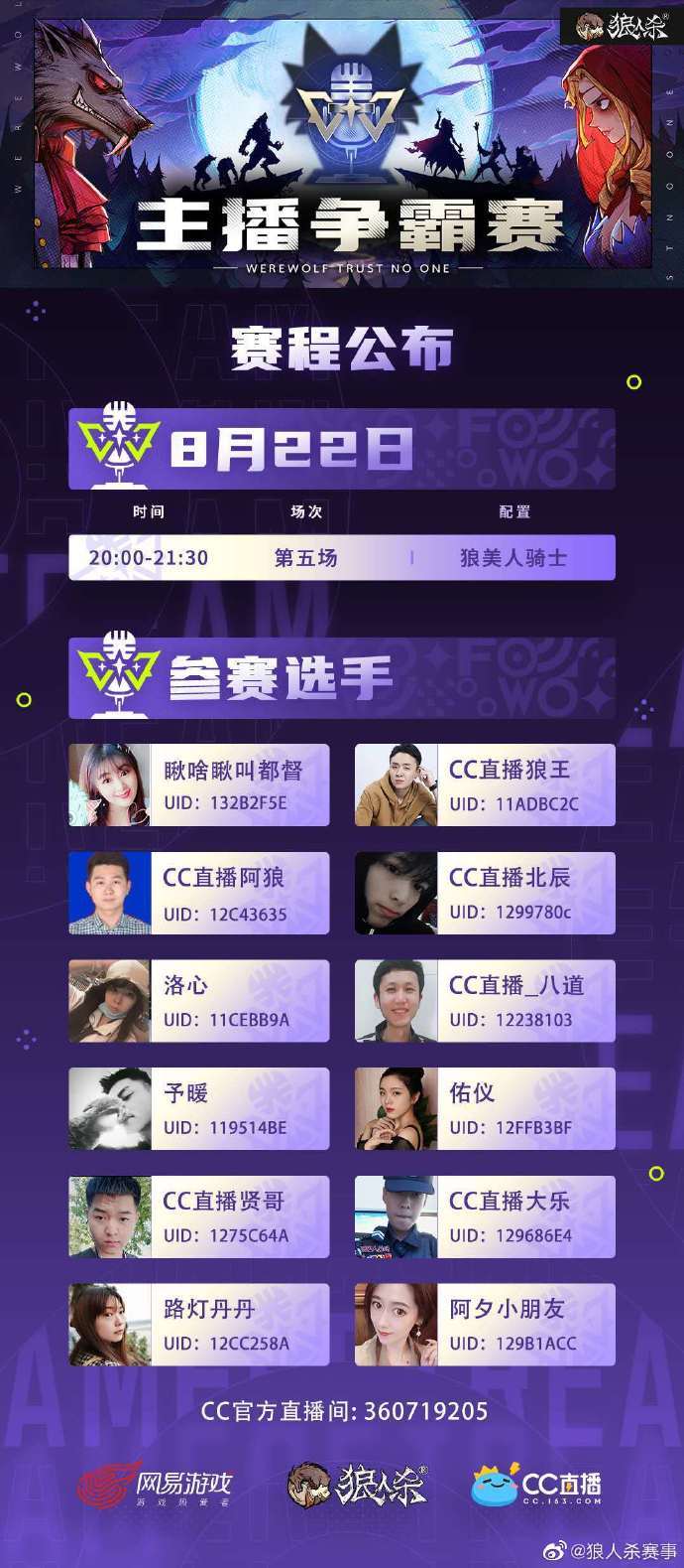 动态图片 4