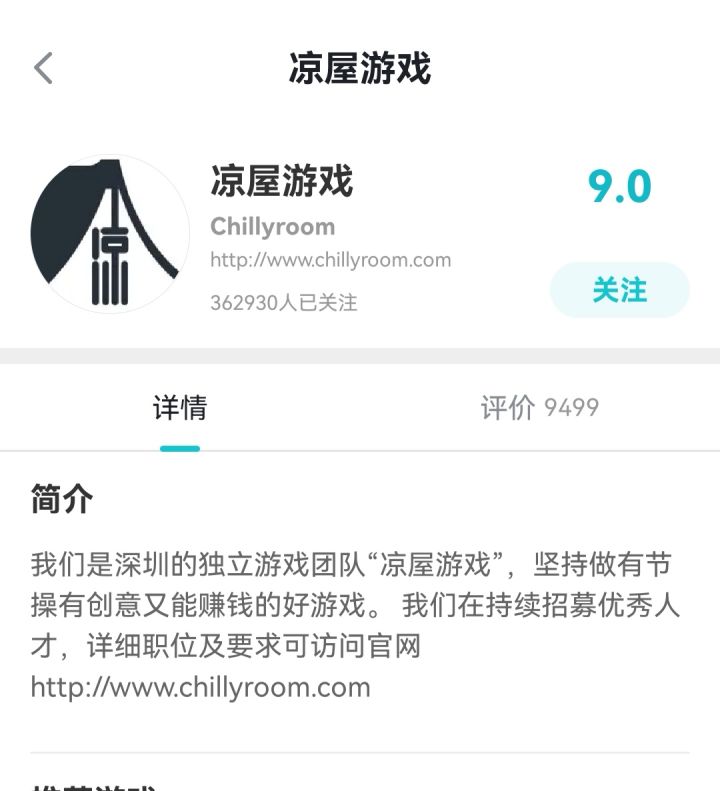 凉心游戏，能赚钱的好游戏~截图