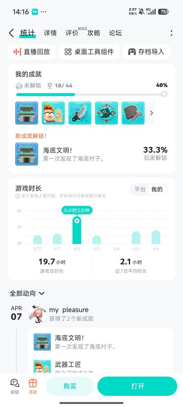我第一个给潜水员戴夫道歉！！！