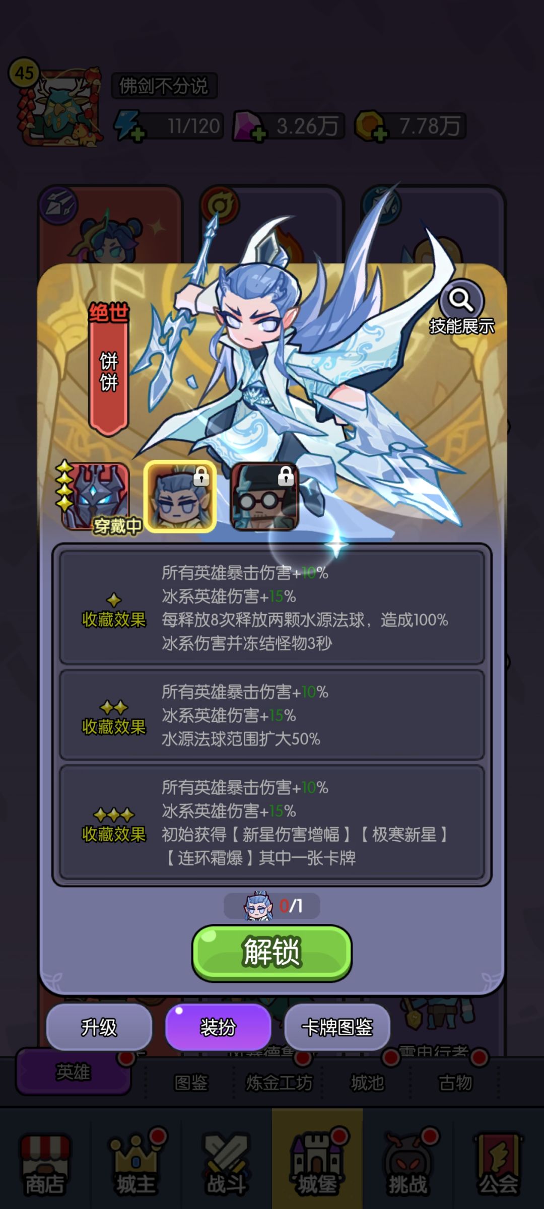 新年目标 1